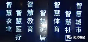 使用虚拟现实技术进行篮球站位训练的方法_0